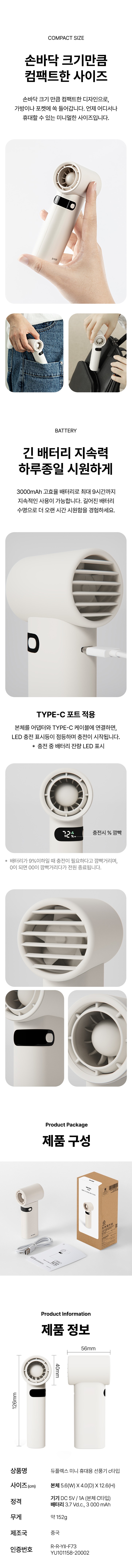 손선풍기-듀플렉스_2.jpg