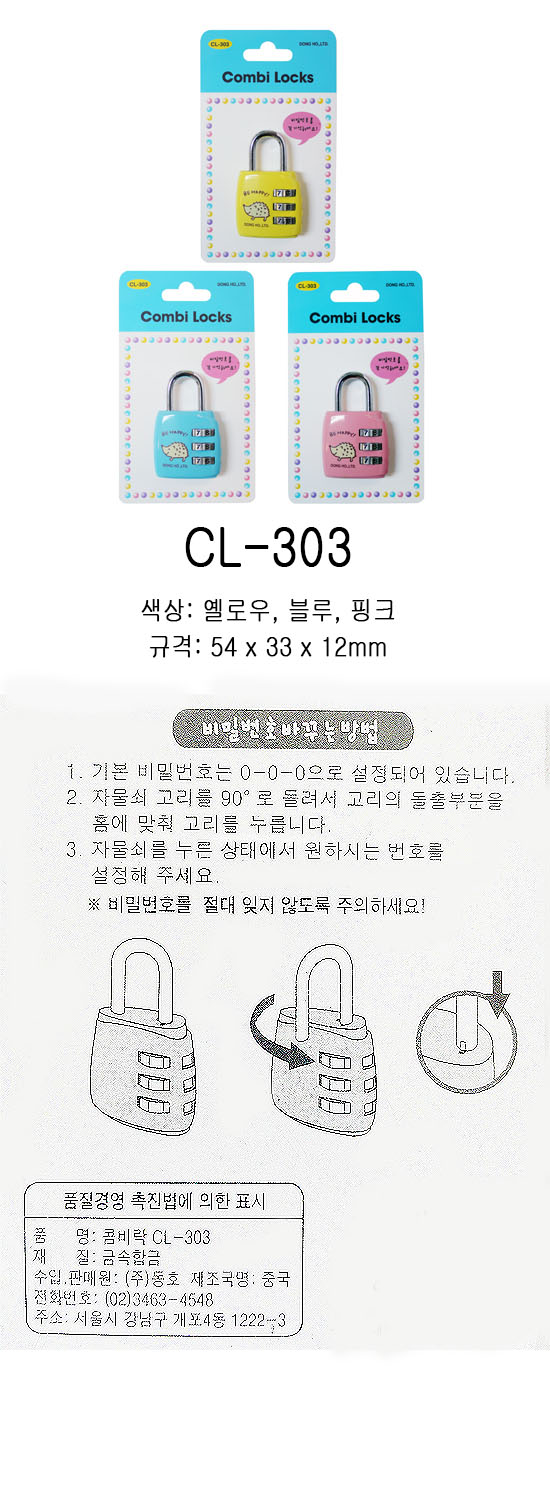 CL-303 복사.jpg