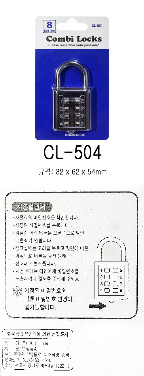 CL-504-1 복사.jpg