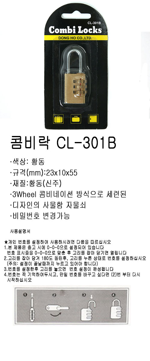 CL-301B 복사.jpg