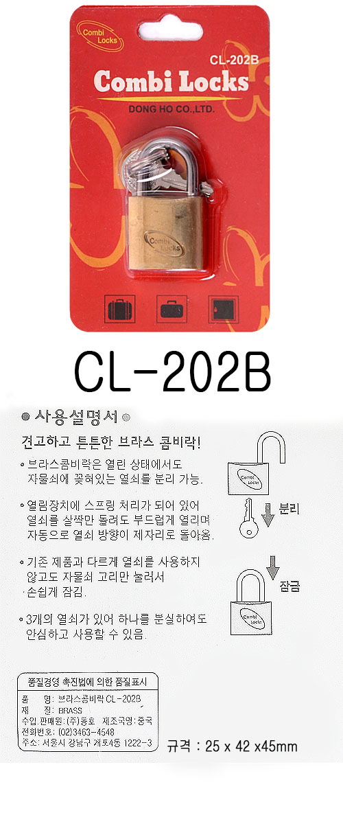 CL-202B 복사.jpg