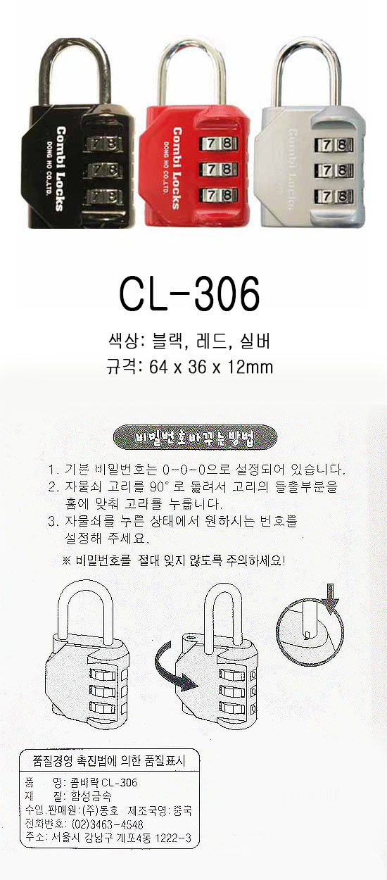 CL-306 복사.jpg
